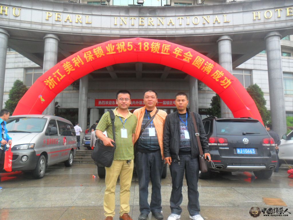 SAM_0920.JPG