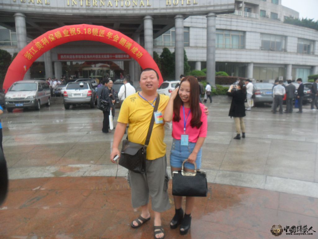 SAM_0921.JPG