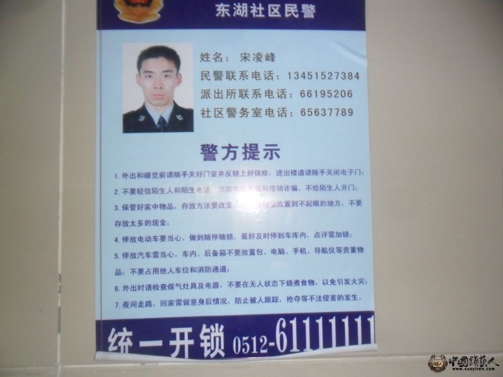 SAM_0983.JPG