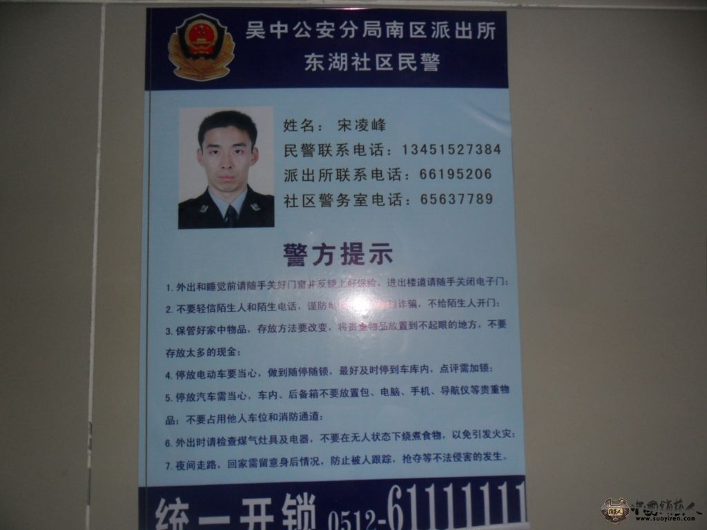 SAM_0984.JPG
