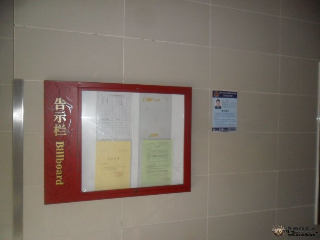 SAM_0985.JPG