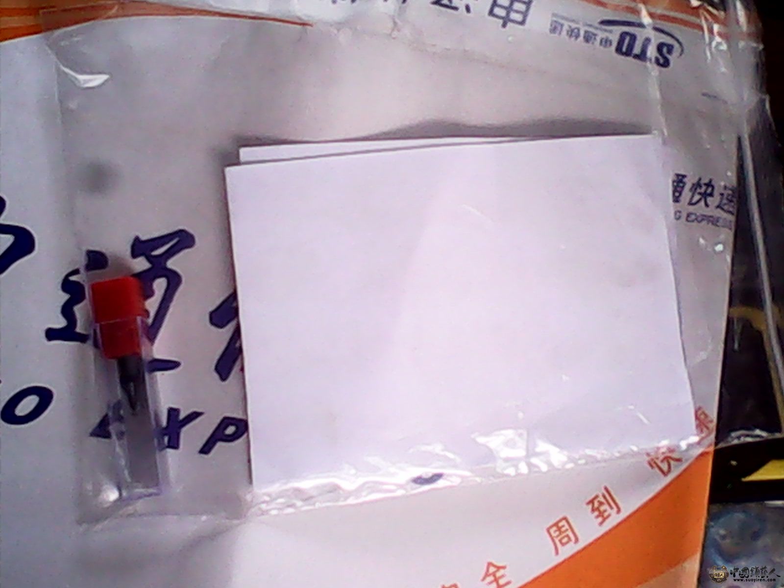 IMG_20130629_125600.jpg