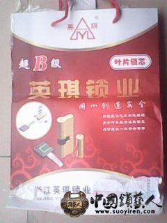 IMG0051A.jpg