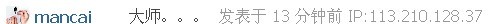 QQ图片20130702192513.jpg