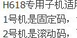 QQ截图20130726172221.png