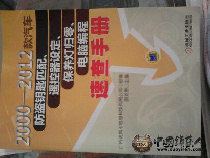 IMG20130805111132.jpg