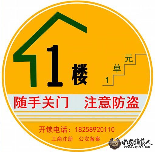 QQ图片20130825210432.jpg