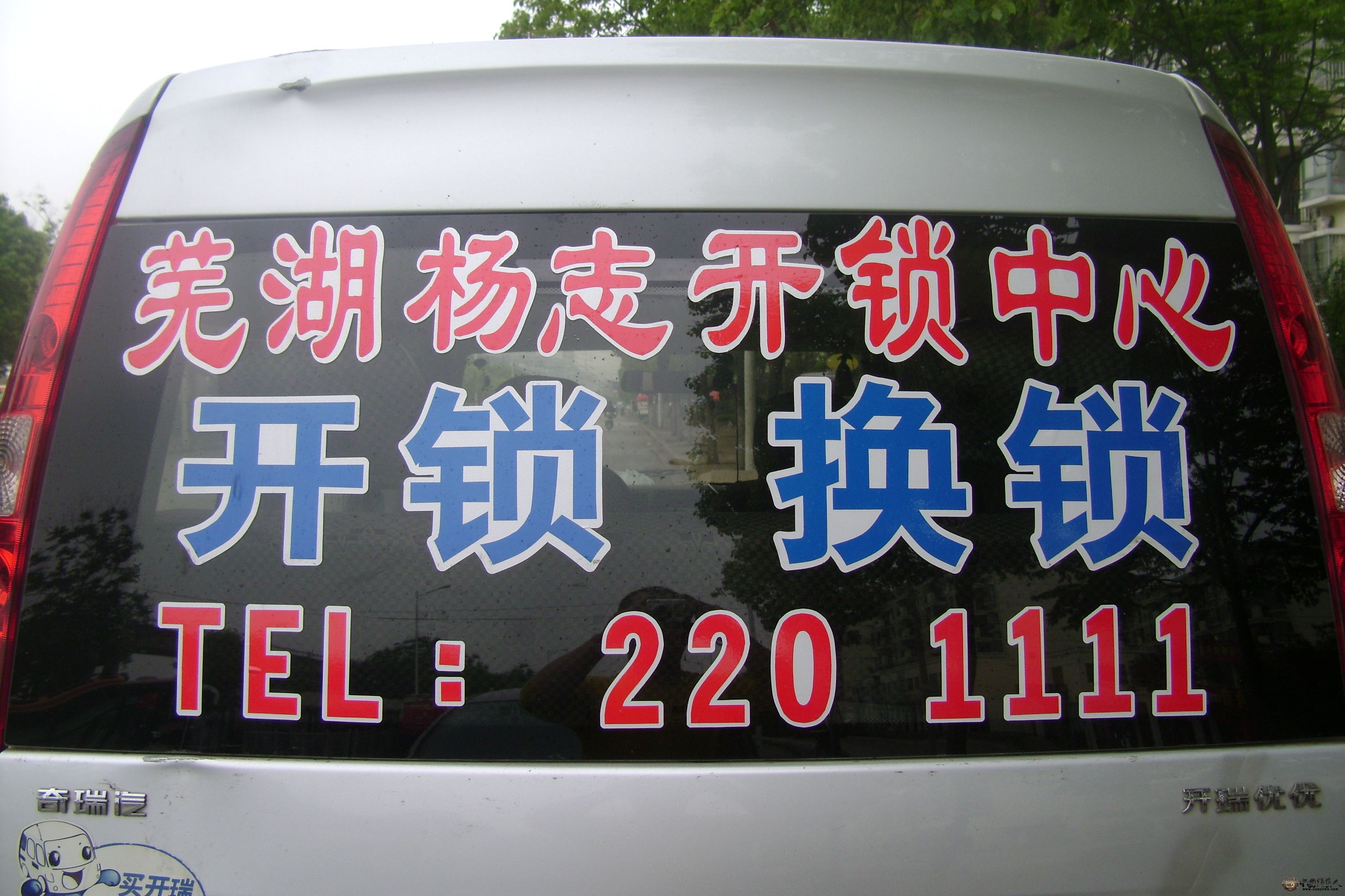 DSC08886.JPG