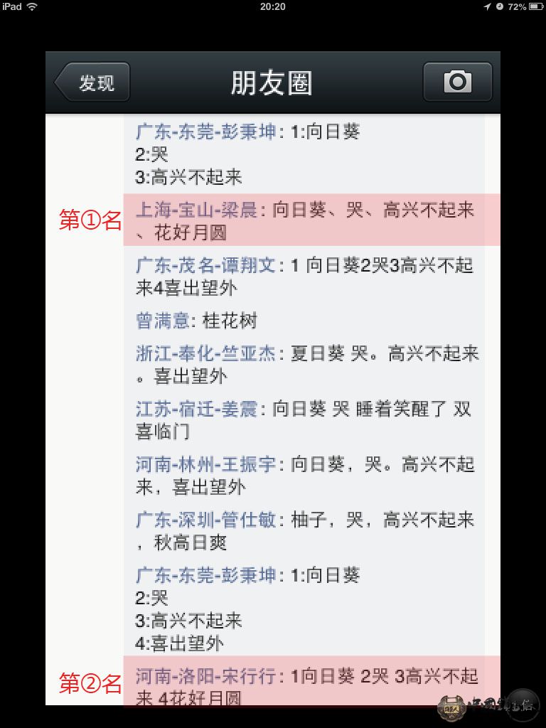 结果1.jpg