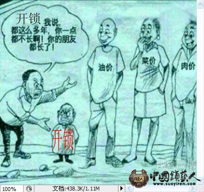 QQ图片20130927214746.jpg