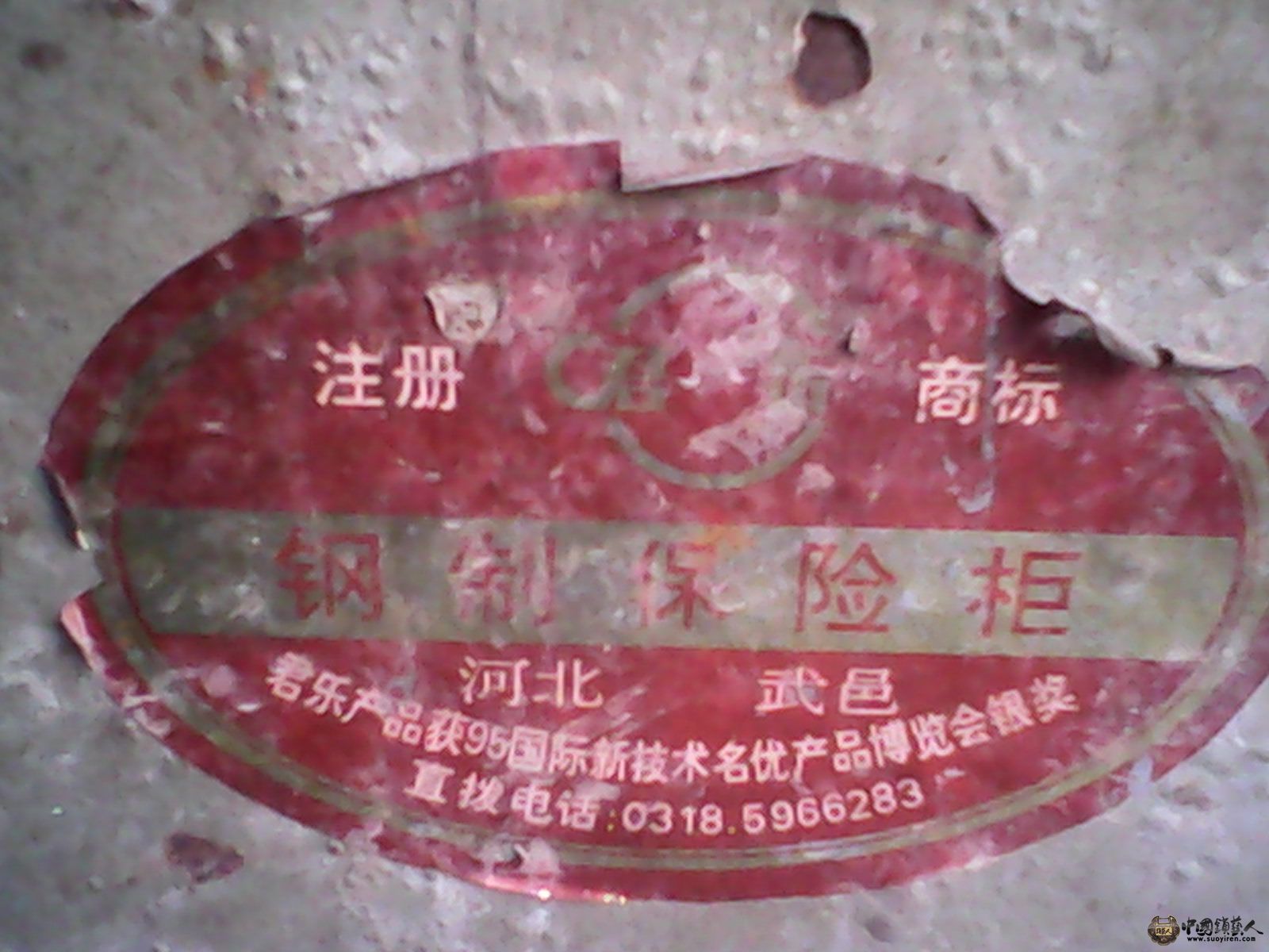 IMG_20131003_170957.jpg