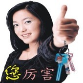 QQ图片20131007112835.jpg