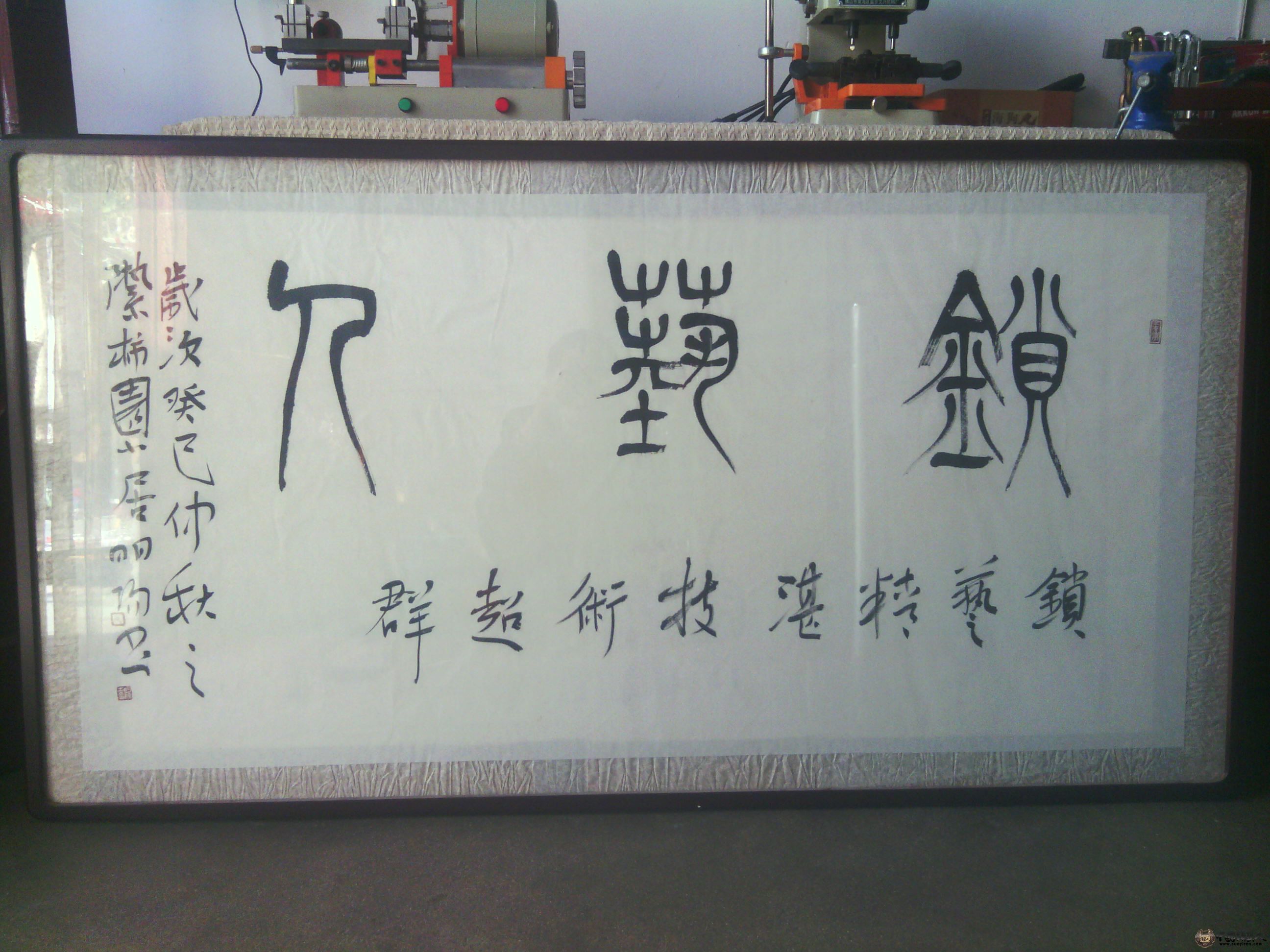 IMG_20131024_104417.jpg