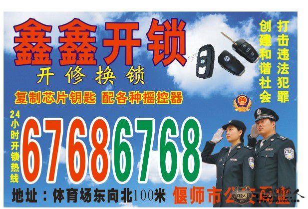 QQ图片20131025172907.jpg
