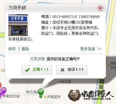 QQ图片20131102112537.jpg