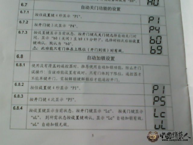 IMG_20131118_094138.jpg