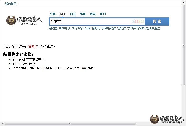 QQ图片20131123214331.jpg