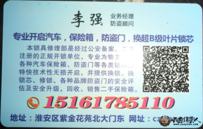 SAM_0947_副本.jpg
