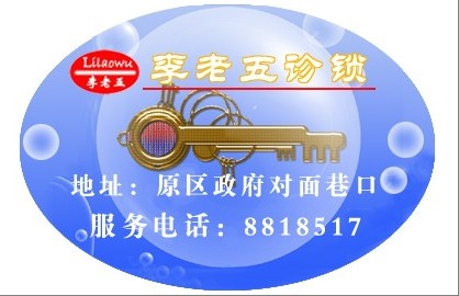 老钥匙扣图 - 副本.jpg