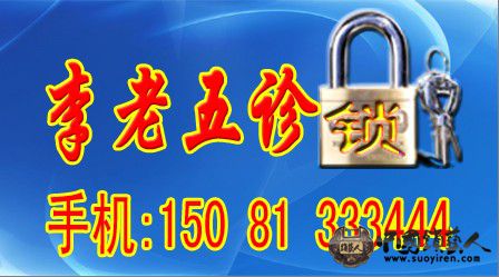 钥匙扣正面.jpg