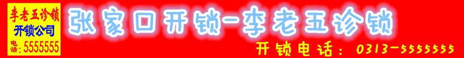 招牌.gif