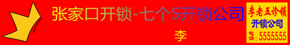 招牌1.gif