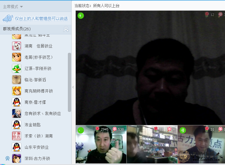 张业新截图.png