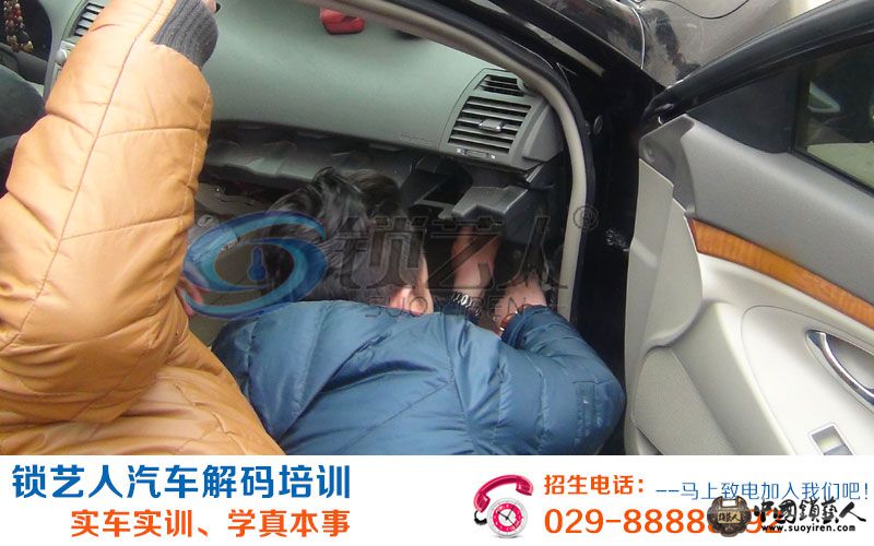 锁艺人培训