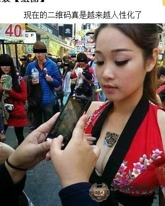 可以把自己的二维印上去
