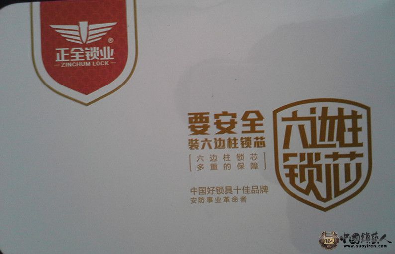 20140512_172827_副本.jpg