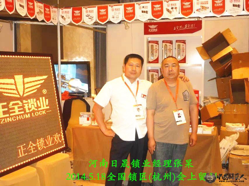 QQ图片20140518002733_副本.jpg