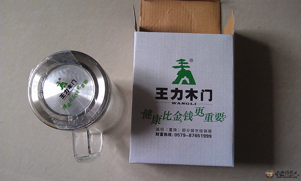 王力的纪念品，还是不错的！