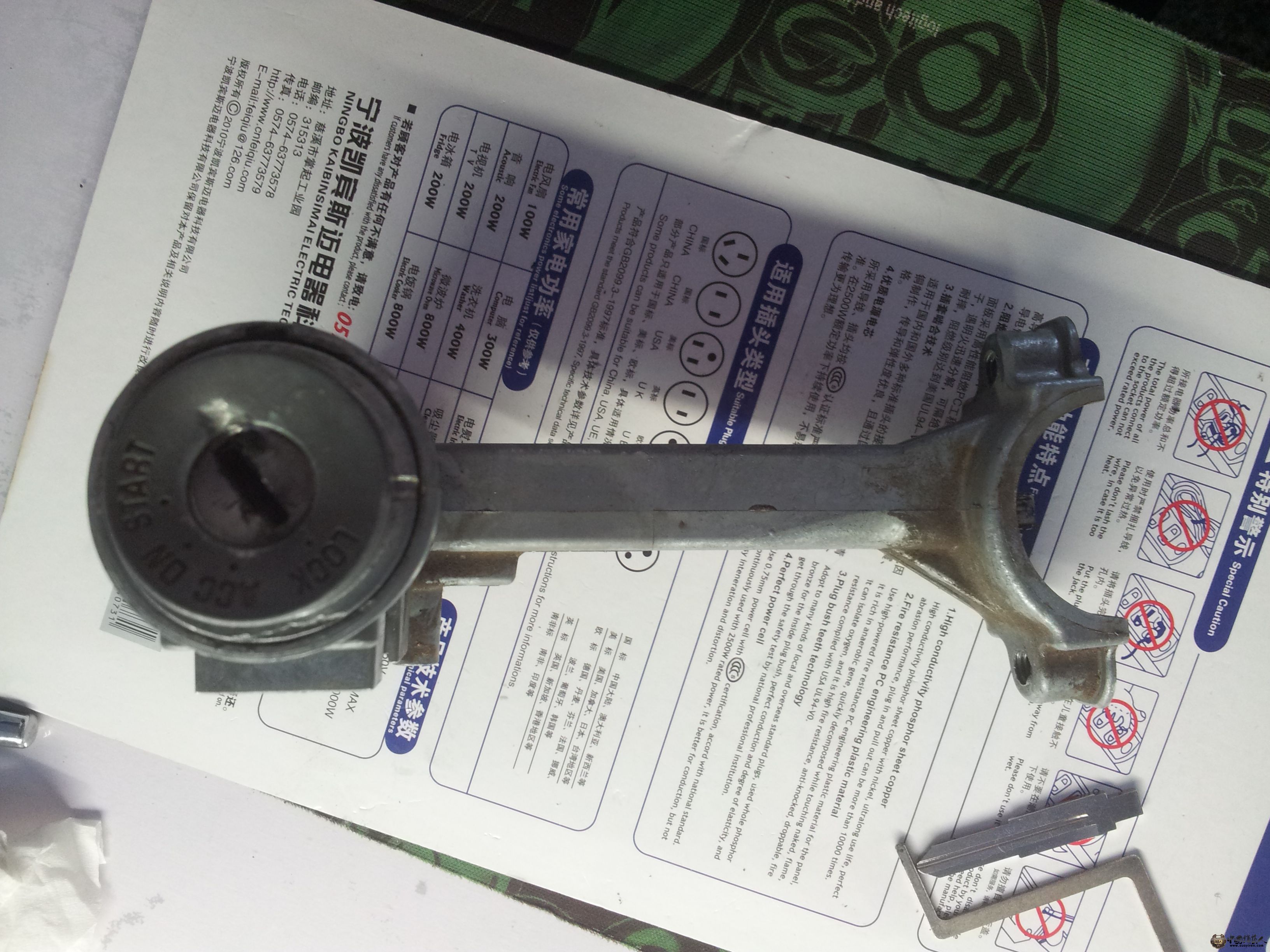20140601_110120.jpg