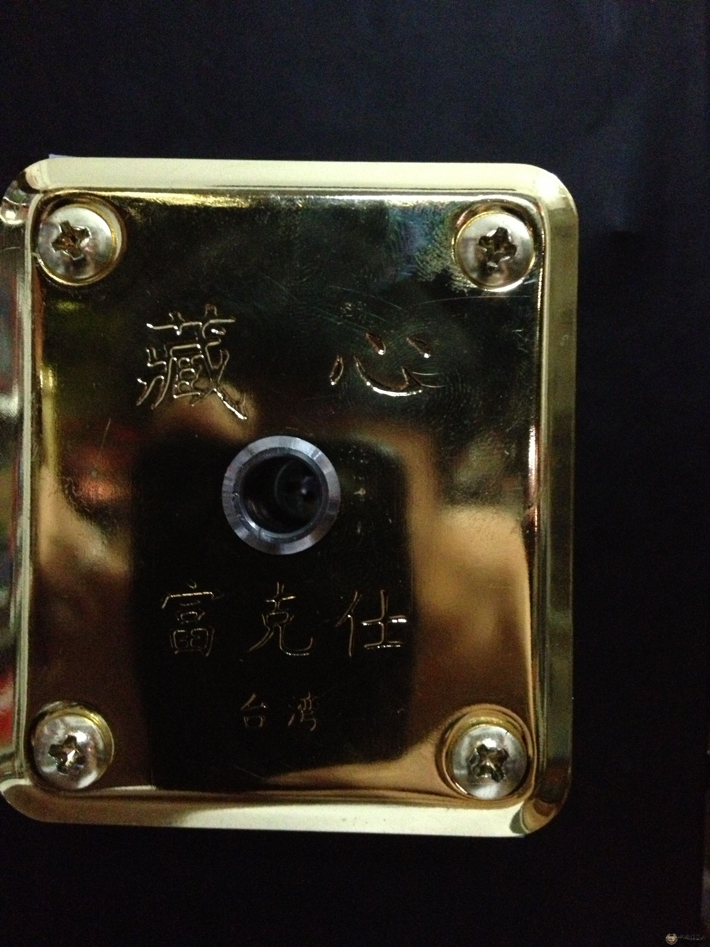 藏金锁4.JPG