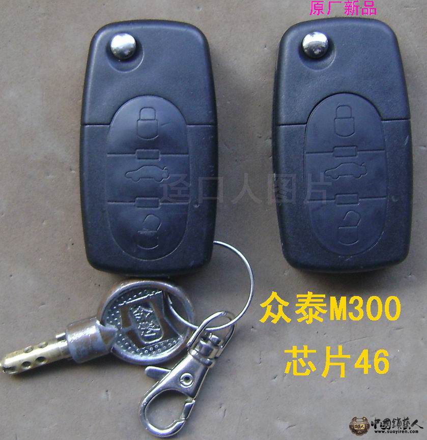 众泰M300.JPG