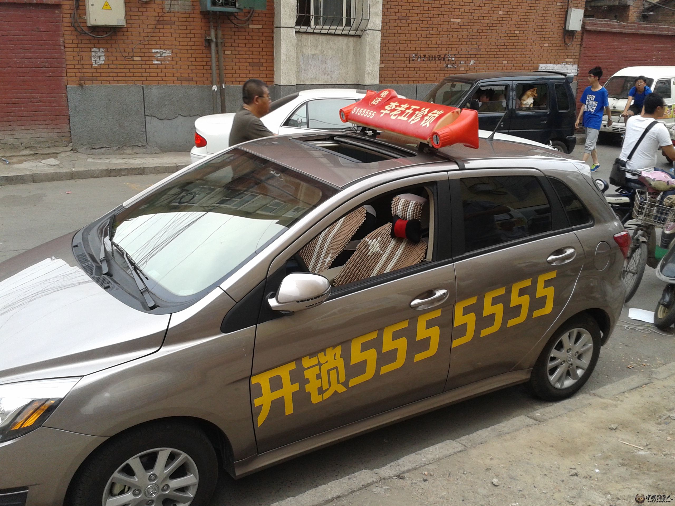 20140629_162254.jpg