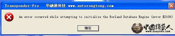 失败.jpg
