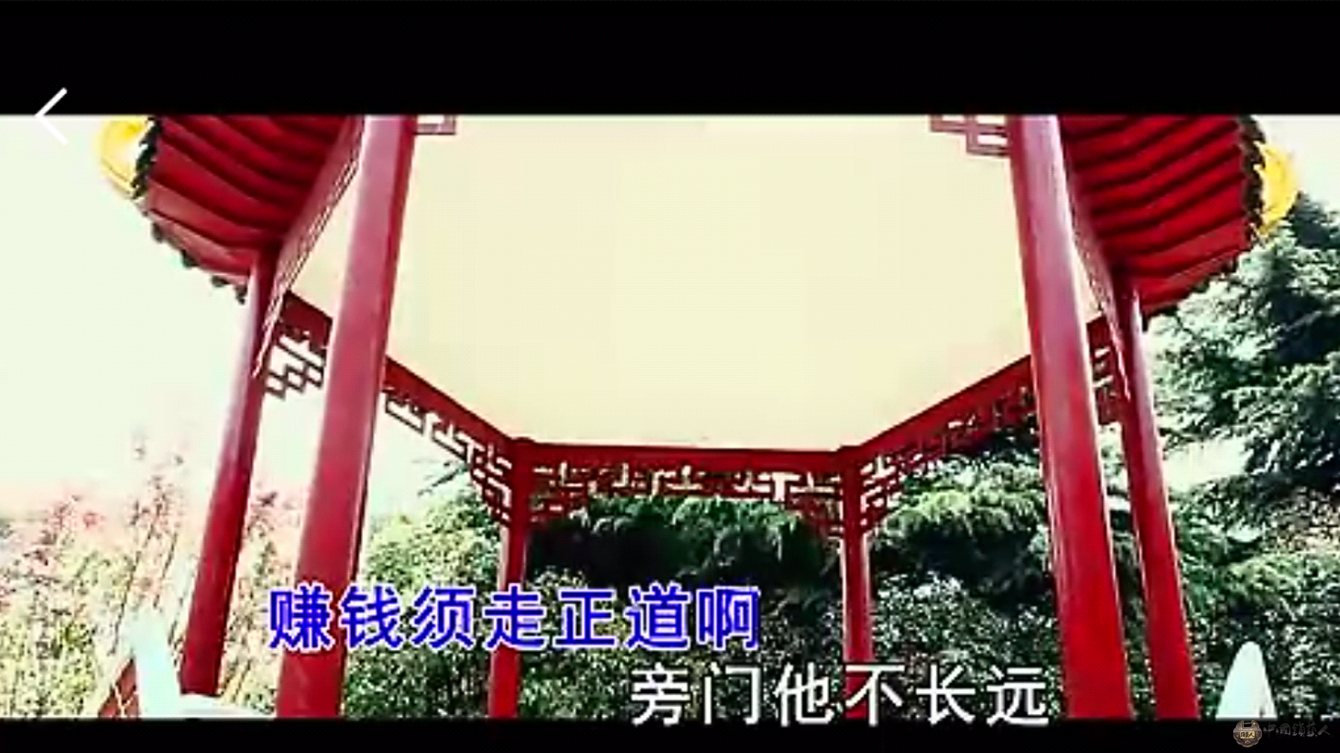 Screenshot_2014-08-17-17-50-45.png