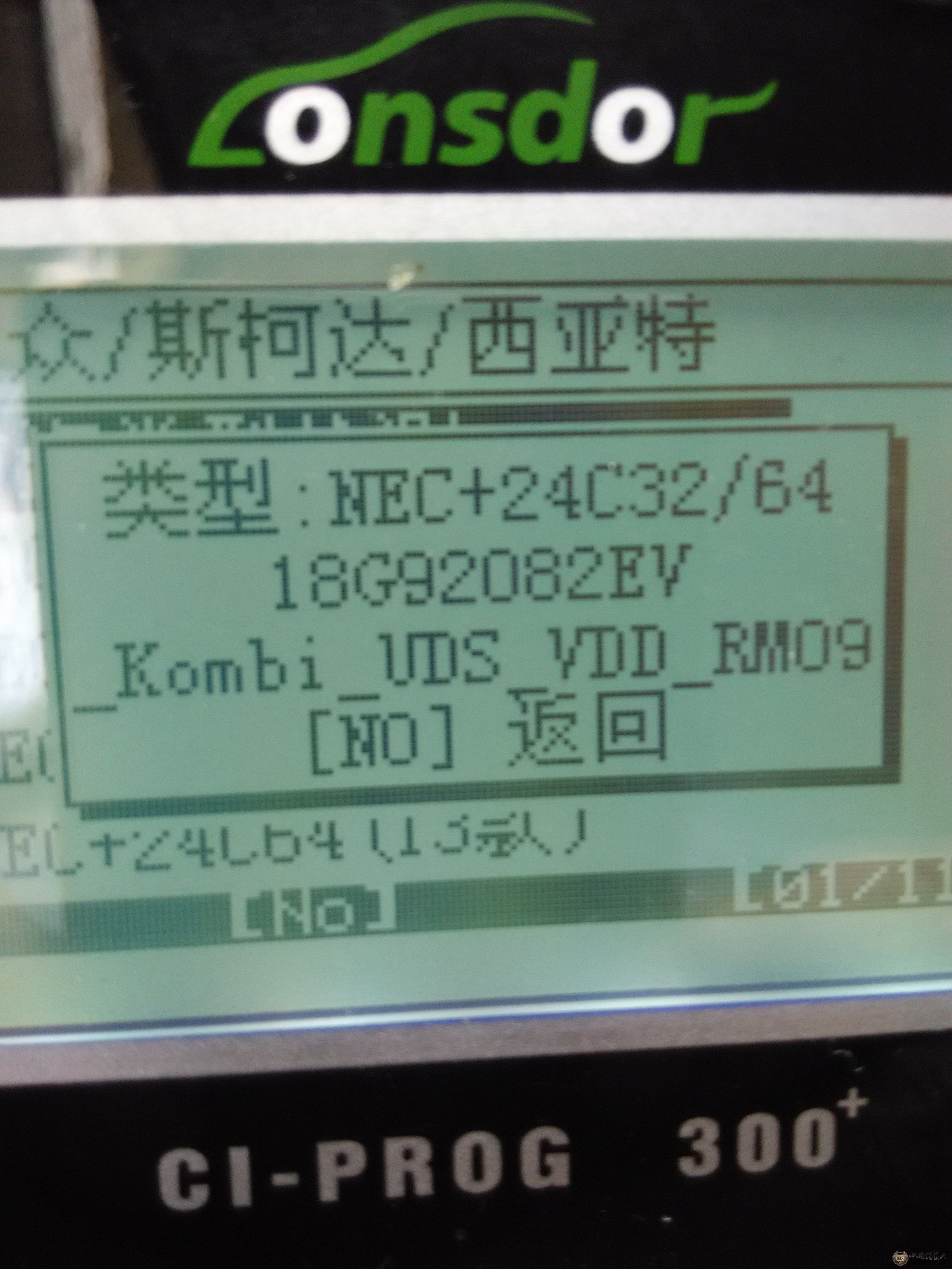 IMG_20140823_145911.jpg