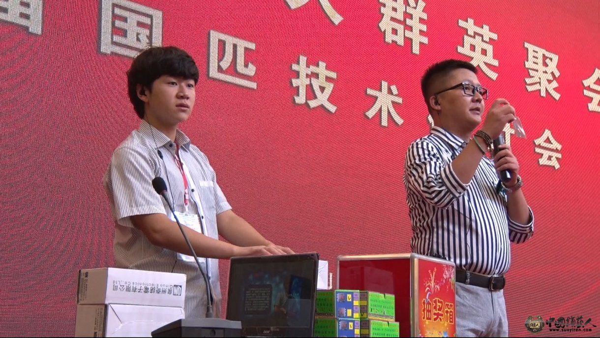 中奖啦