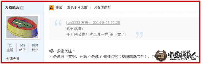 QQ图片20140827143821.jpg
