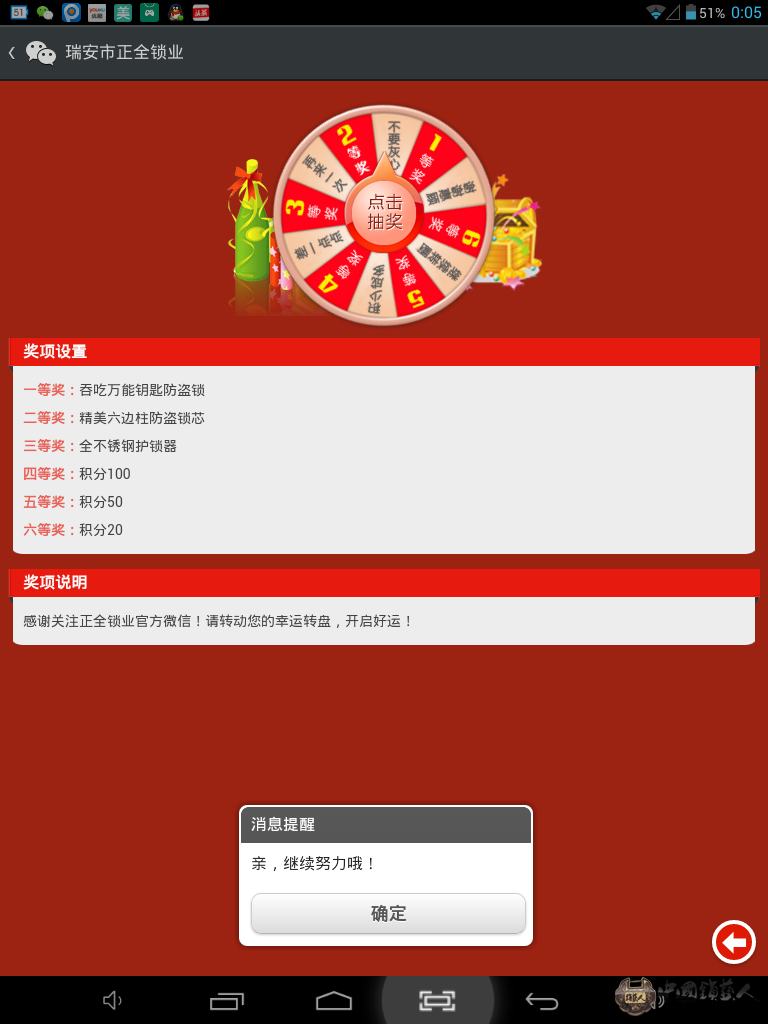 Screenshot_2014-09-01-00-05-12.png