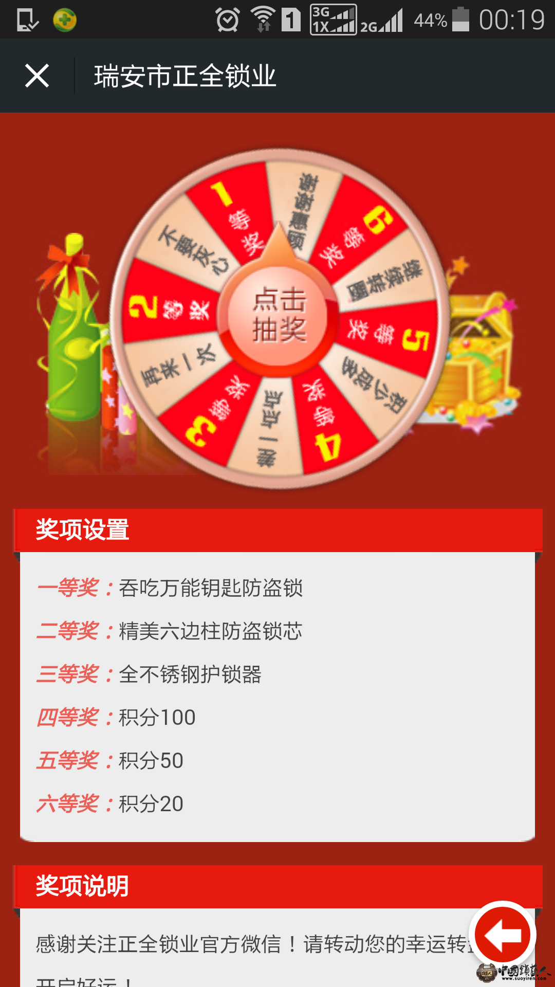 Screenshot_2014-09-01-00-19-20.png