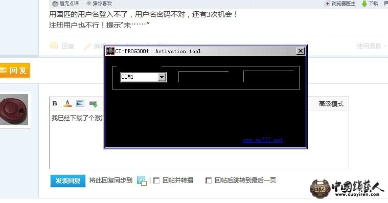 QQ图片20140907105404.jpg