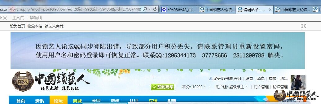 QQ图片20141123225616.jpg