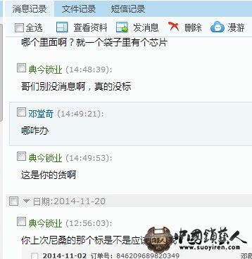 QQ图片20141125103150.jpg
