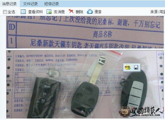 QQ图片20141125103257.jpg