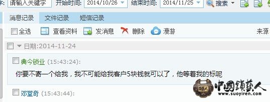 QQ图片20141125103423.jpg