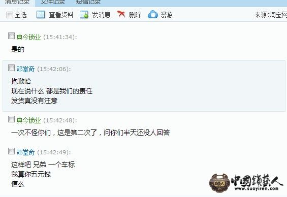 QQ图片20141125103351.jpg