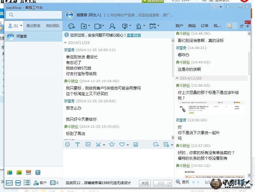 QQ图片20141125103458.jpg